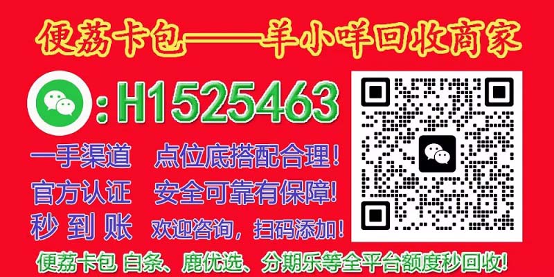 鹿优选先享卡怎么提现出来（本文介绍三种安全有效方法）